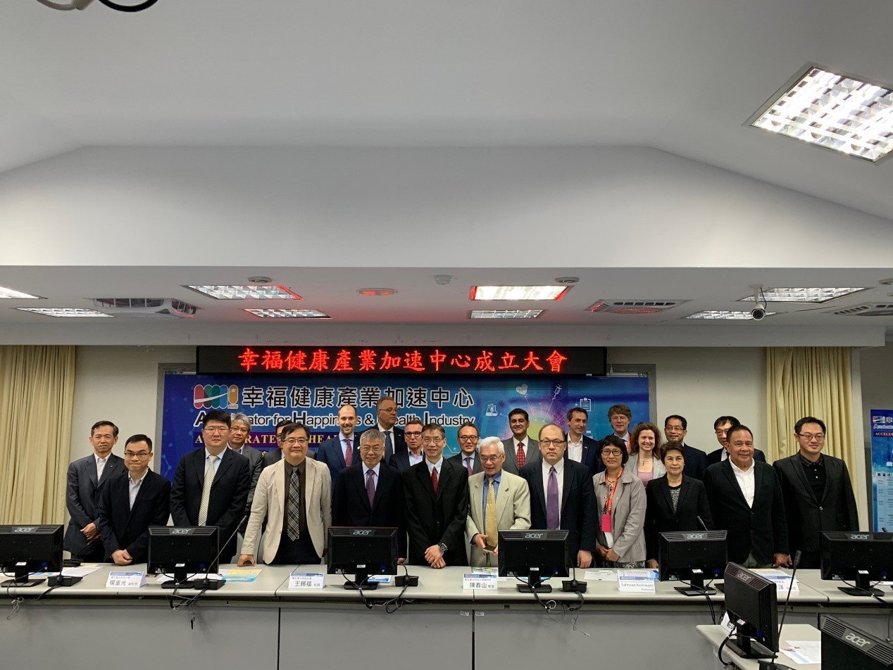 臺北科大幸福健康產業加速中心成立大會