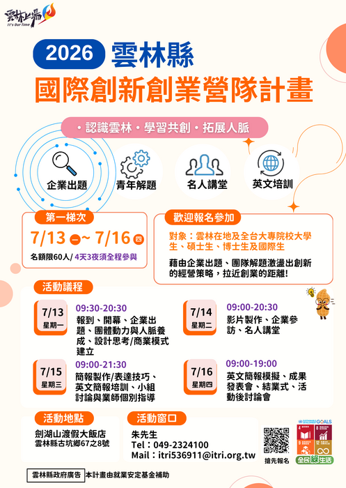 圖片說明
